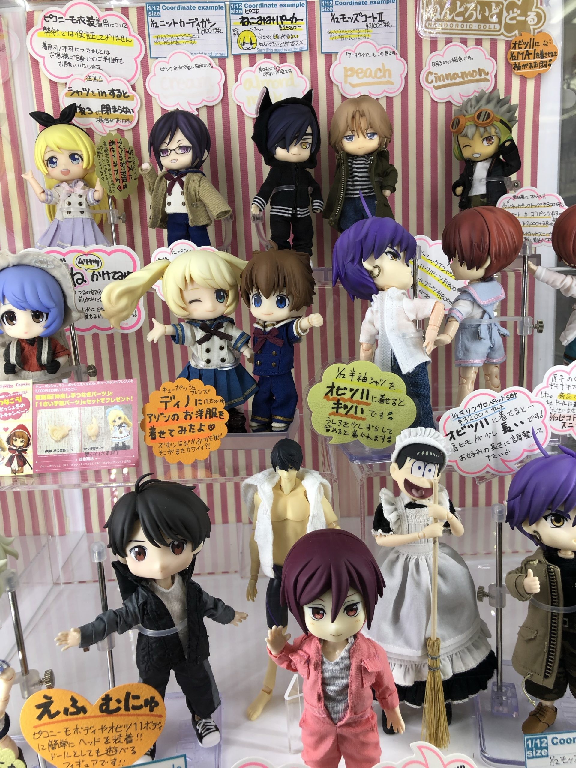 アゾン池袋展示